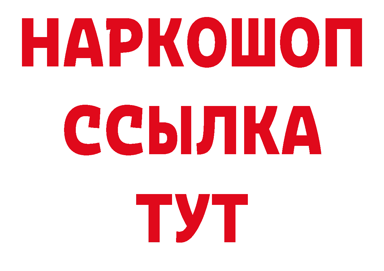 КОКАИН Боливия зеркало нарко площадка гидра Богданович